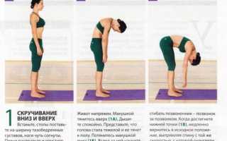 Эффективные упражнения для похудения с помощью йоги: позволят сделать фигуру красивой и стройной