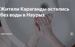 Почему из крана холодной воды течет горячая, что с этим делать?