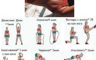 Как сжечь жир в самых трудных местах