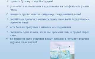 Можно или нельзя пить воду перед сном?
