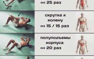 Как накачать верхний пресс
