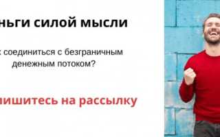 Медитация с великой мантрой “ОМ” – эффективная техника для достижения гармонии