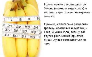 Описание вкусного фрукта – банан