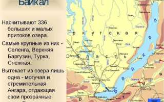 Список городов, стоящих на реке Амур