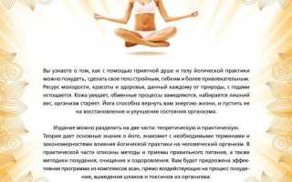 Омоложение и оздоровление женщины идет изнутри: медитация взамен уколам и пластике