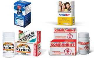 Бюджетно для всей семьи: какие витамины пить зимой?