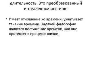 Интуиция: как работает шестое чувство