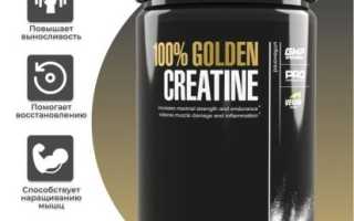 Creatine Monohydrate от Maxler