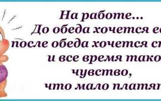 Почему после йоги хочется спать?